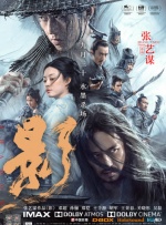 我来也我去也在线观看